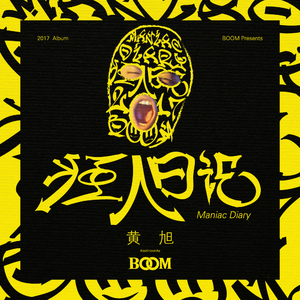 小马拉大车我的妈妈游戏过于警惕
