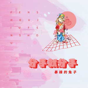 在线无码播放区
