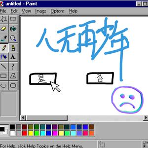 在线无码播放区
