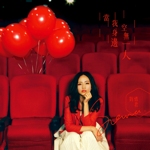 在线无码播放区
